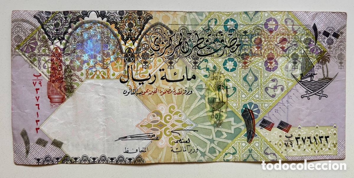 Billetes extranjeros: Billete QATAR 100 Riyals n/d - Foto 2