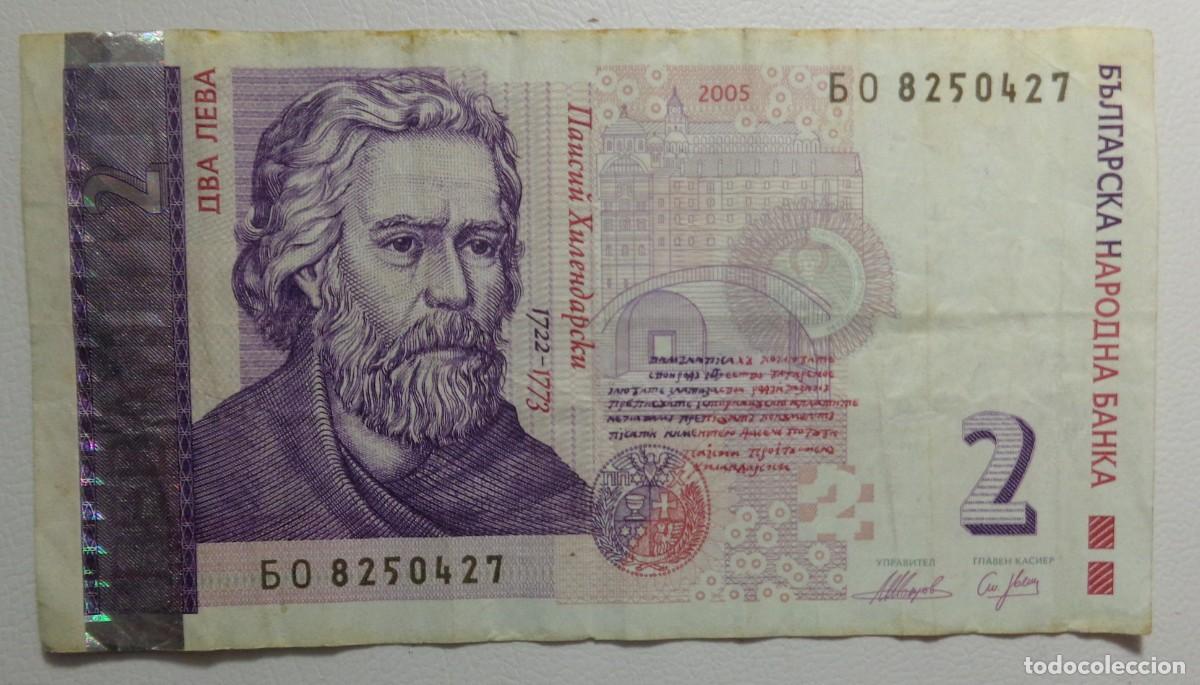 Billetes extranjeros: BILLETE 2 LEVA. BULGARIA 2005 - Foto 1