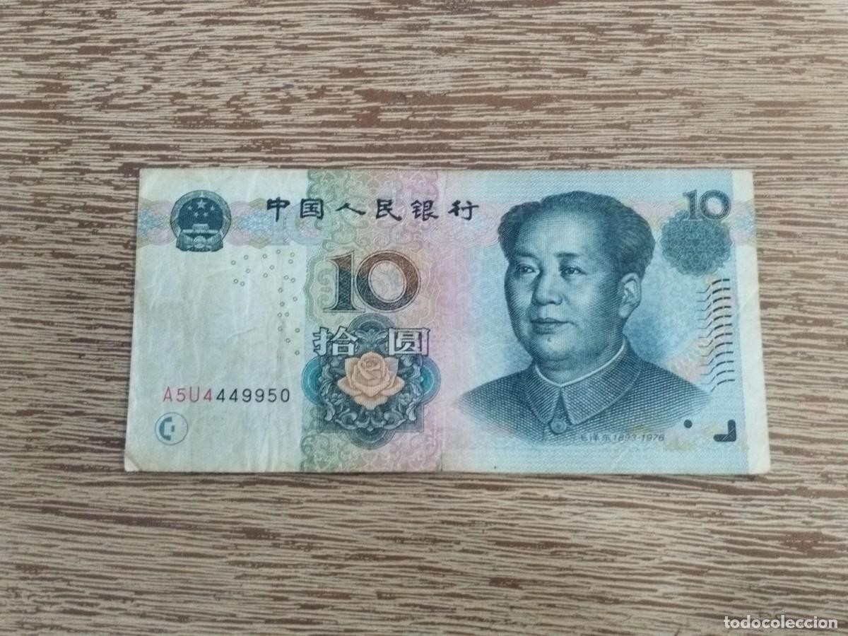 Billetes extranjeros: Billete 10 Yuan - China - 2005 - Foto 1