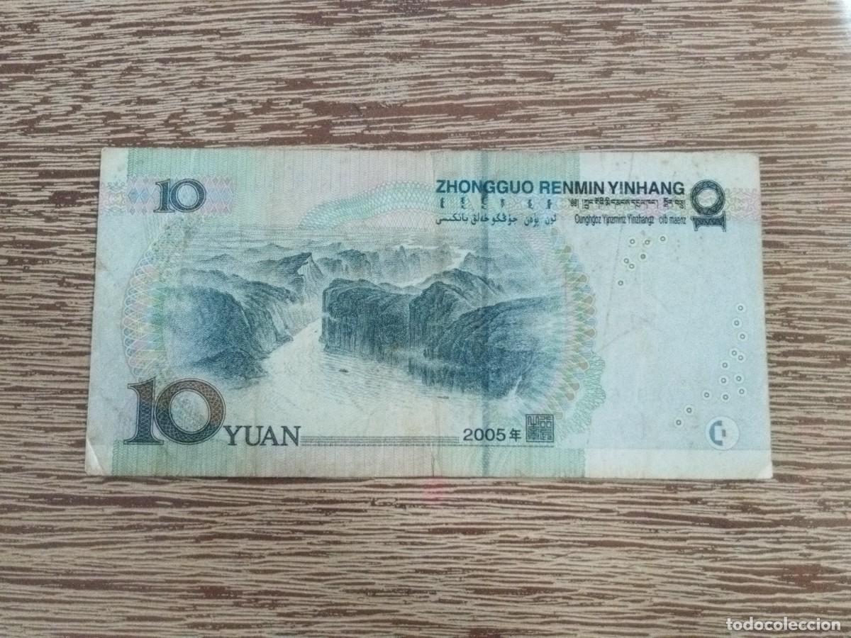 Billetes extranjeros: Billete 10 Yuan - China - 2005 - Foto 2