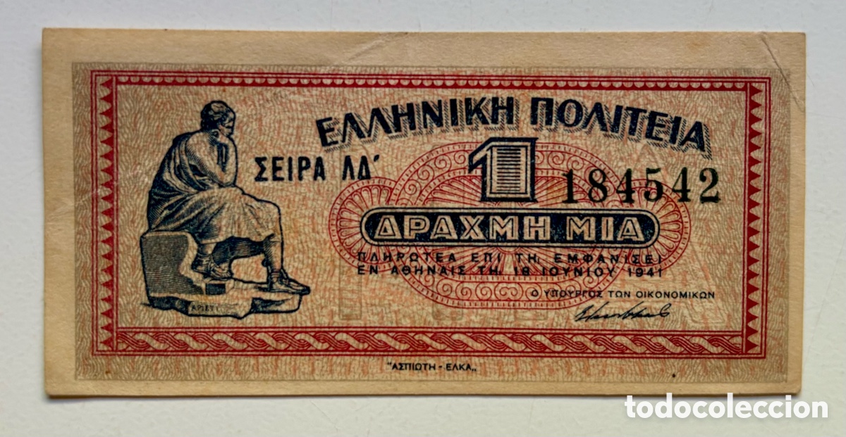 Banconote internazionali: Billete GRECIA 1 Dracma 1941