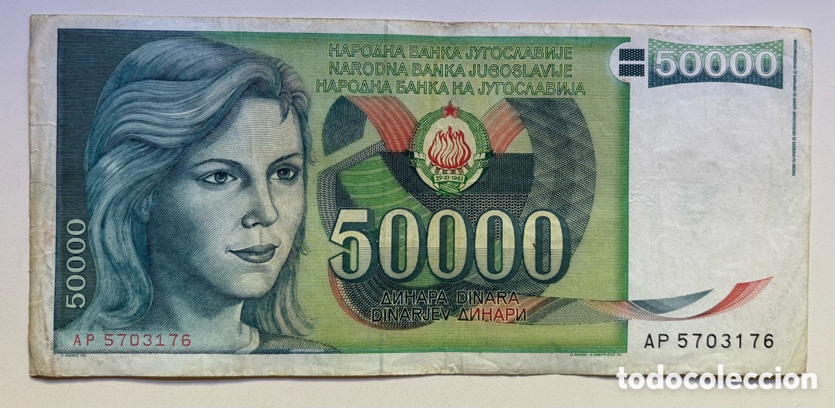 Billetes extranjeros: Billete YUGOSLAVIA 50000 Dinara 1988