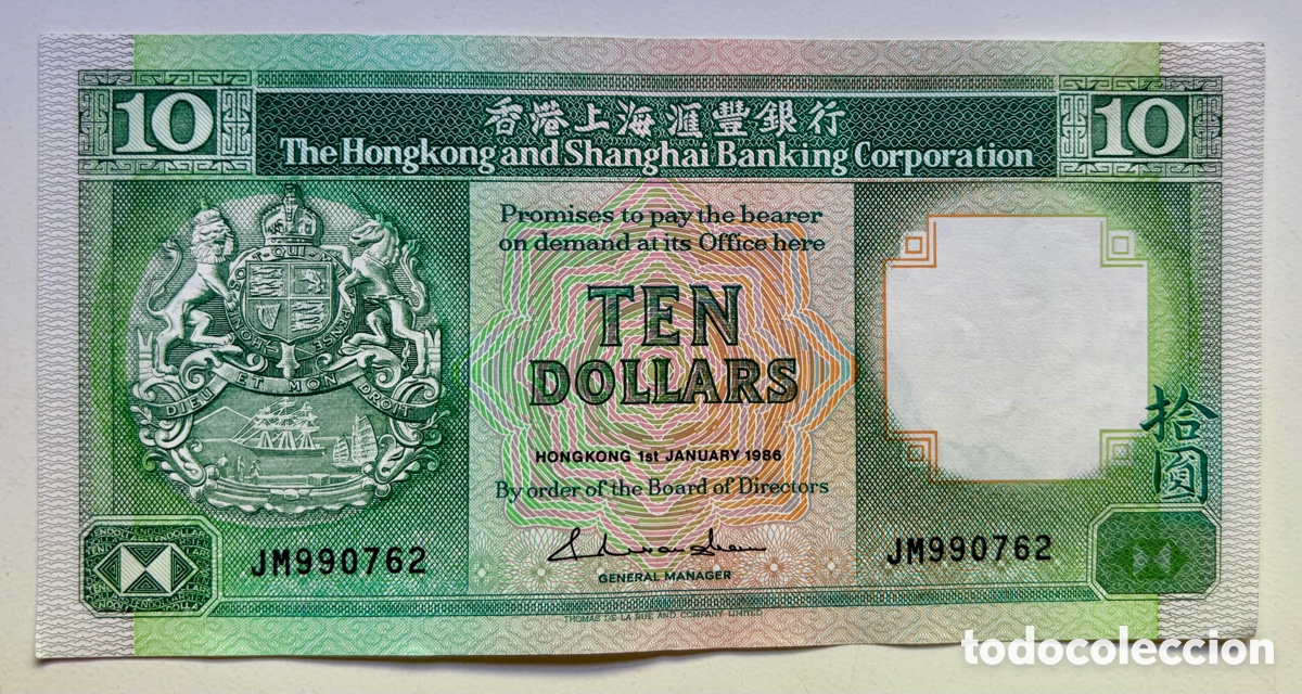 Billetes extranjeros: Billete HONG KONG 10 D&oacute;lares 1986