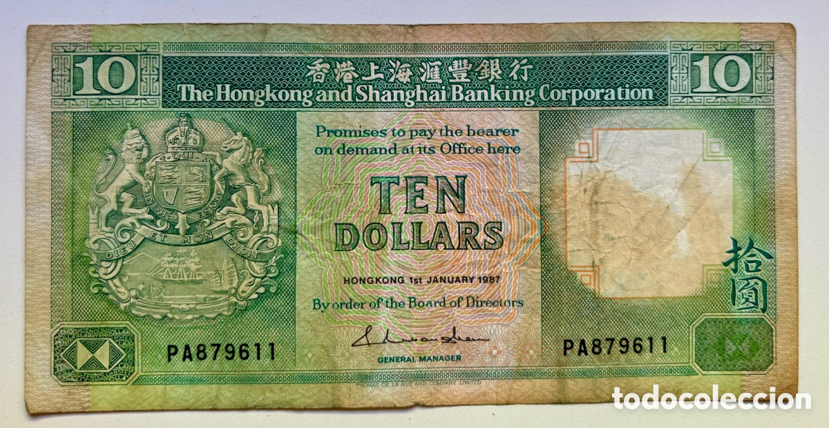 Billetes extranjeros: Billete HONG KONG 10 D&oacute;lares 1987
