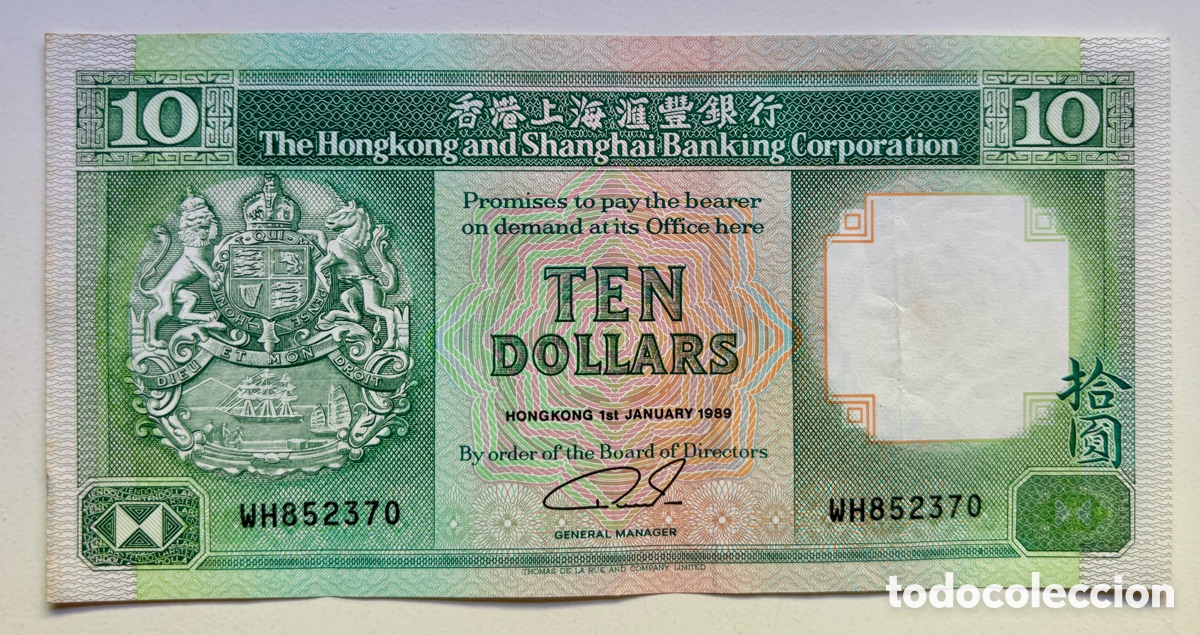 Billetes extranjeros: Billete HONG KONG 10 D&oacute;lares 1989