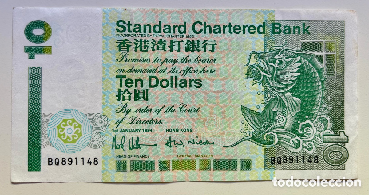 Billetes extranjeros: Billete HONG KONG 10 D&oacute;lares 1994