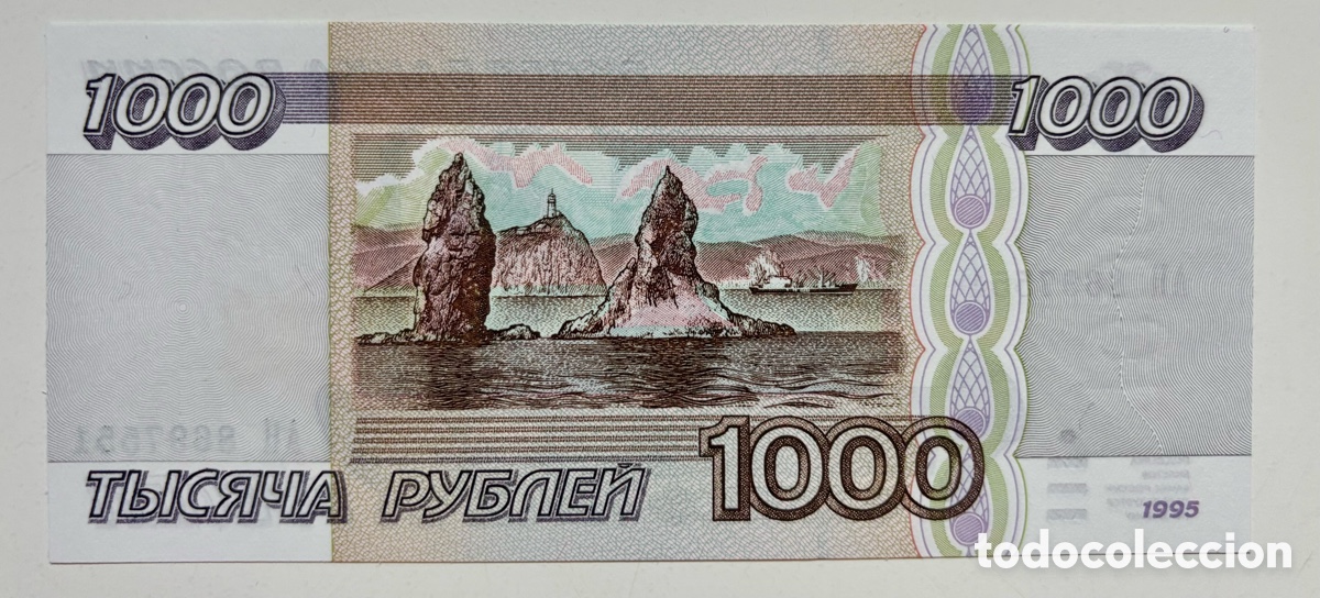 Billetes extranjeros: Billete RUSIA 1000 Rublos 1995 SC - Foto 2