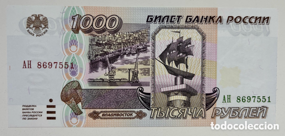 Billetes extranjeros: Billete RUSIA 1000 Rublos 1995 SC - Foto 1