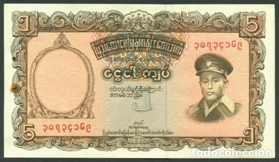 Internationale Banknoten: BIRMANIA. 5 kyats (1958). Pick 47. SC-.