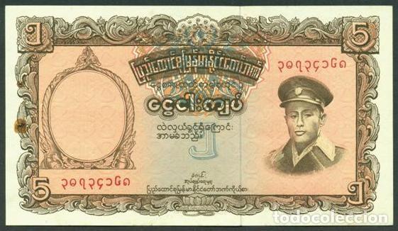 Billetes extranjeros: BIRMANIA. 5 kyats (1958). Pick 47. SC-.