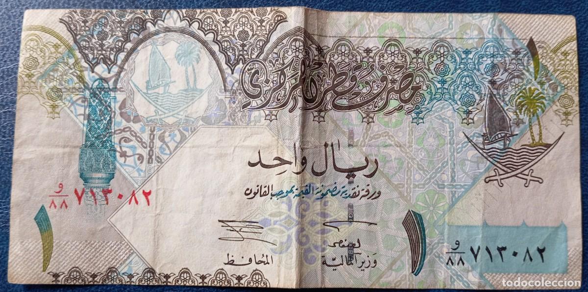 Billetes extranjeros: Qatar 1 riyal 2003 pick 20 - Foto 1