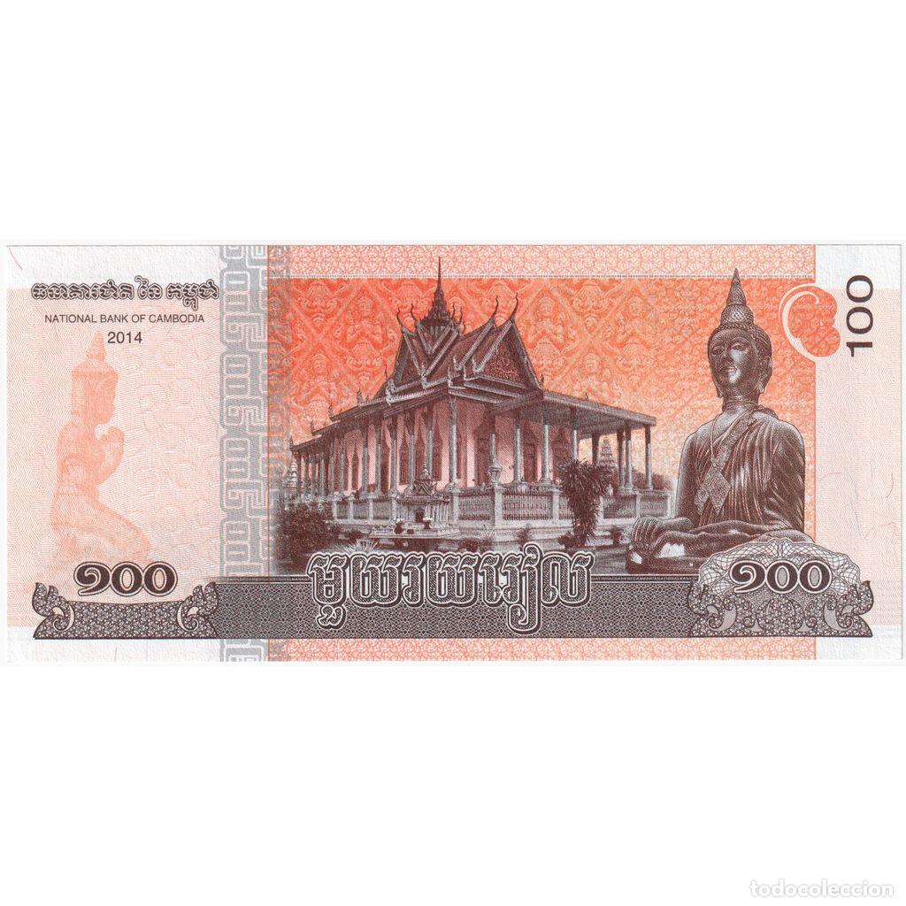 Billetes extranjeros: [#377645] Camboya, 100 Riels, 2014, UNC - Foto 2
