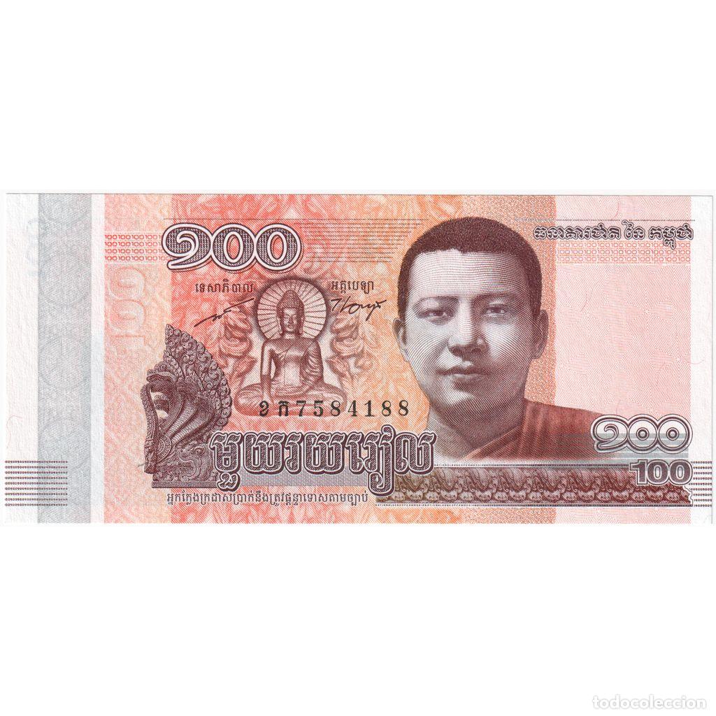 Billetes extranjeros: [#377645] Camboya, 100 Riels, 2014, UNC - Foto 1