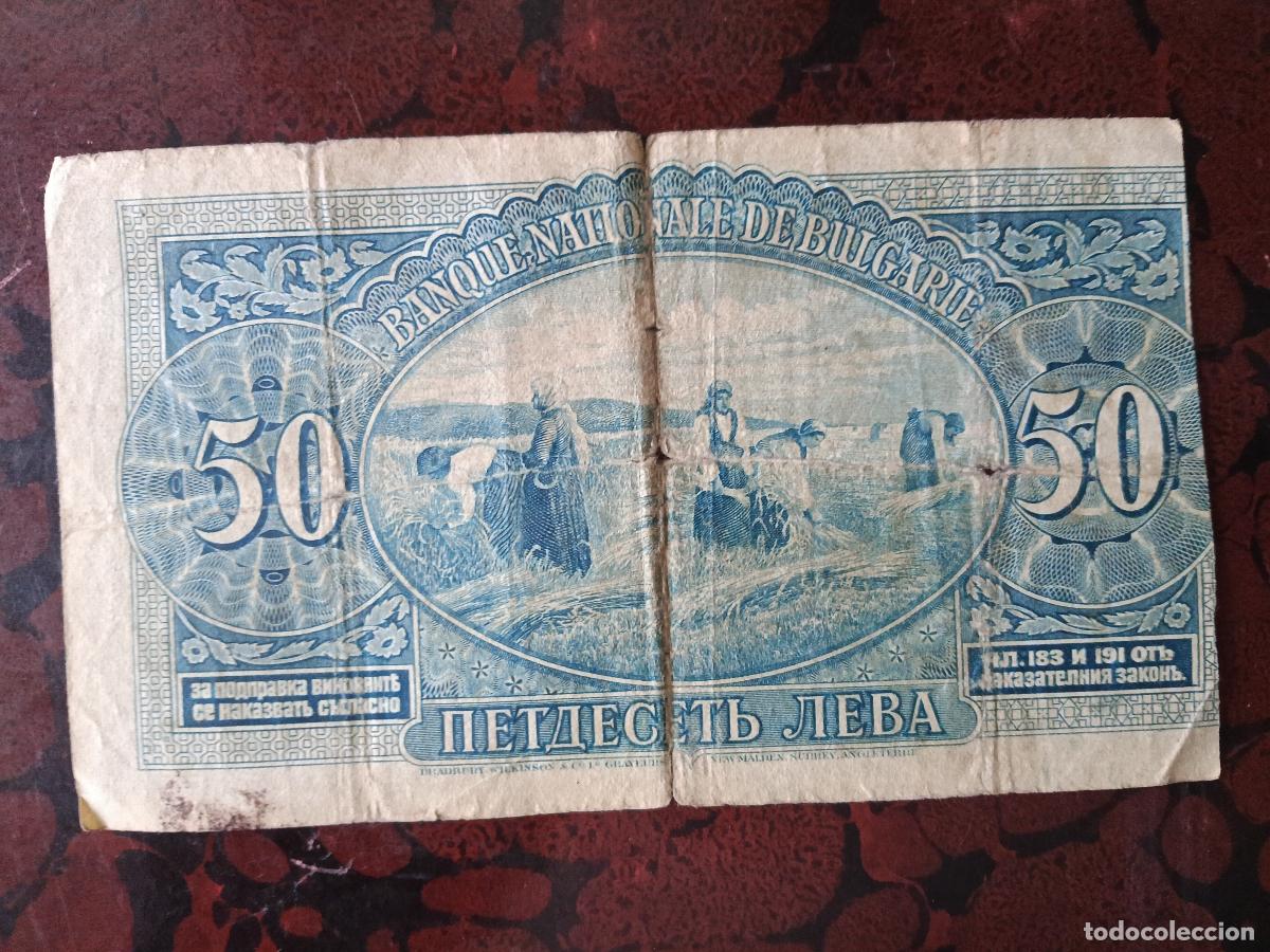 Billetes extranjeros: Bulgaria, 50 leva, a&ntilde;o 1925 - Foto 2
