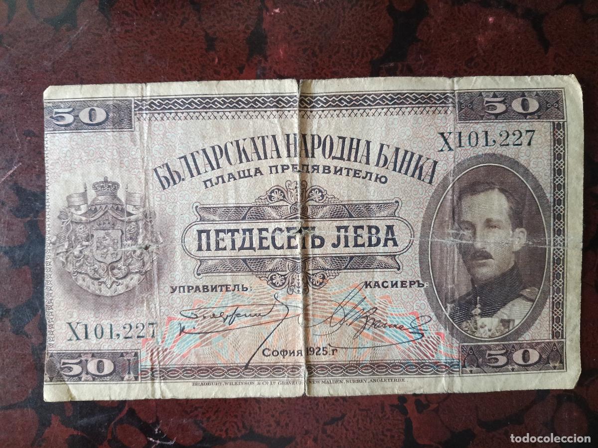 Billetes extranjeros: Bulgaria, 50 leva, a&ntilde;o 1925 - Foto 1