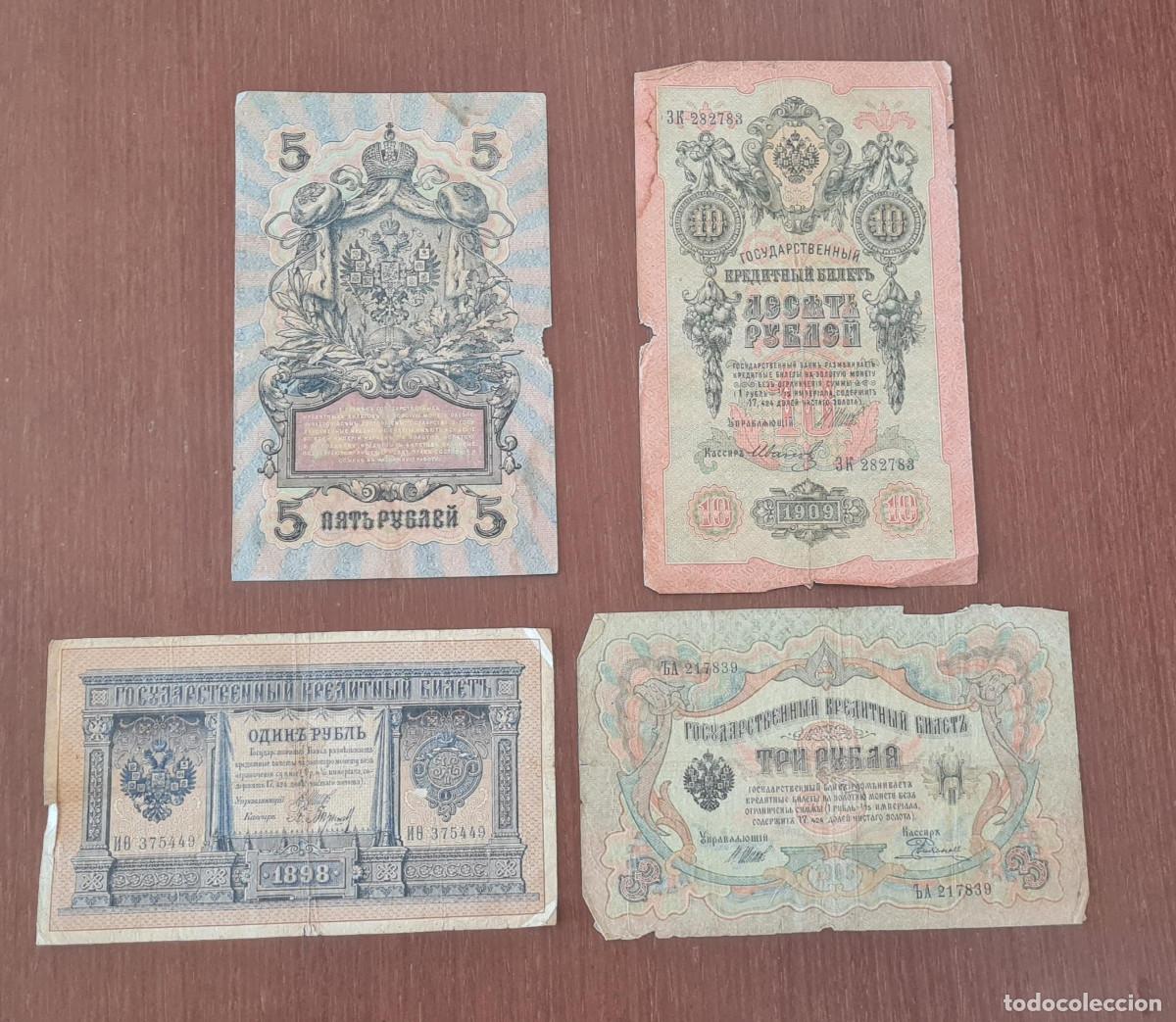 Billetes extranjeros: RUBLOS. BILLETES DE RUBLO - Foto 1