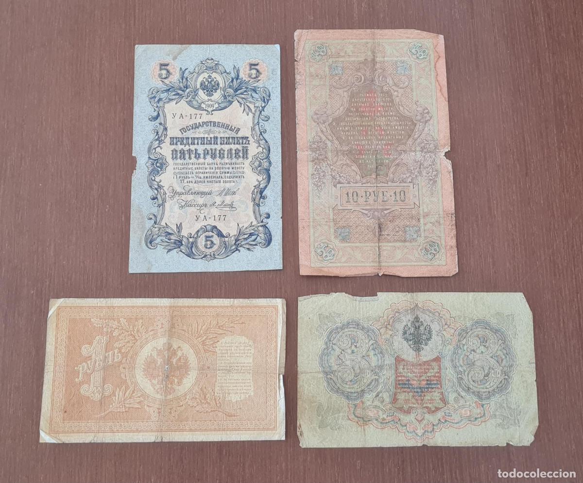 Billetes extranjeros: RUBLOS. BILLETES DE RUBLO - Foto 2