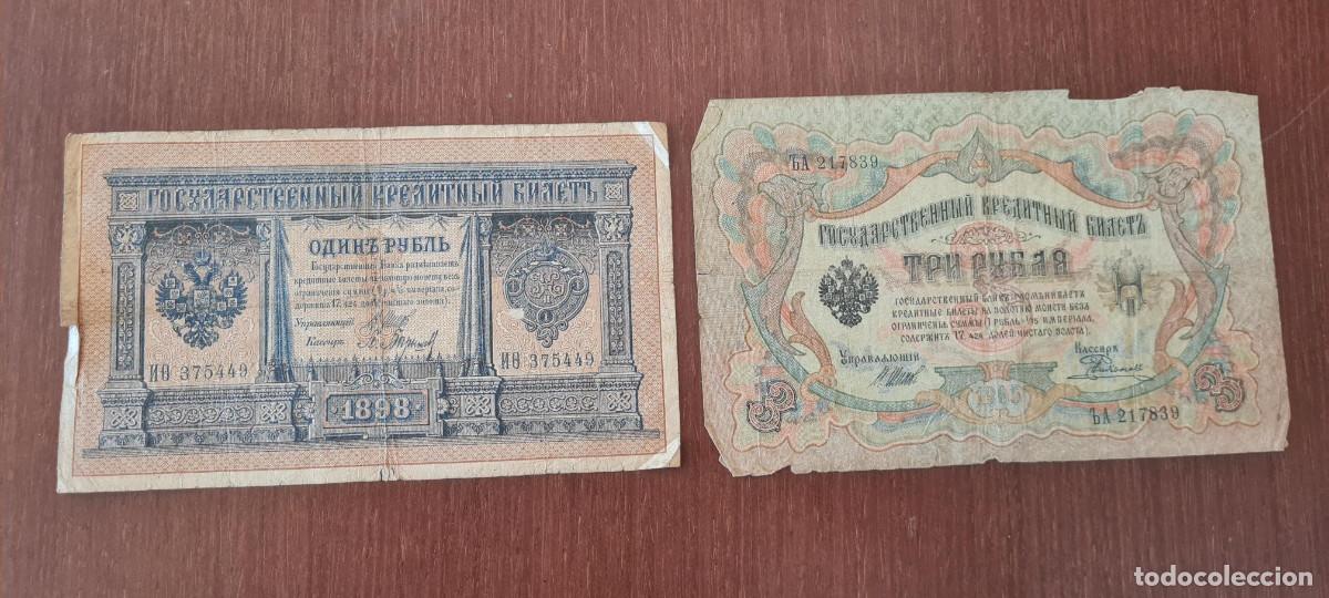 Billetes extranjeros: RUBLOS. BILLETES DE RUBLO - Foto 3
