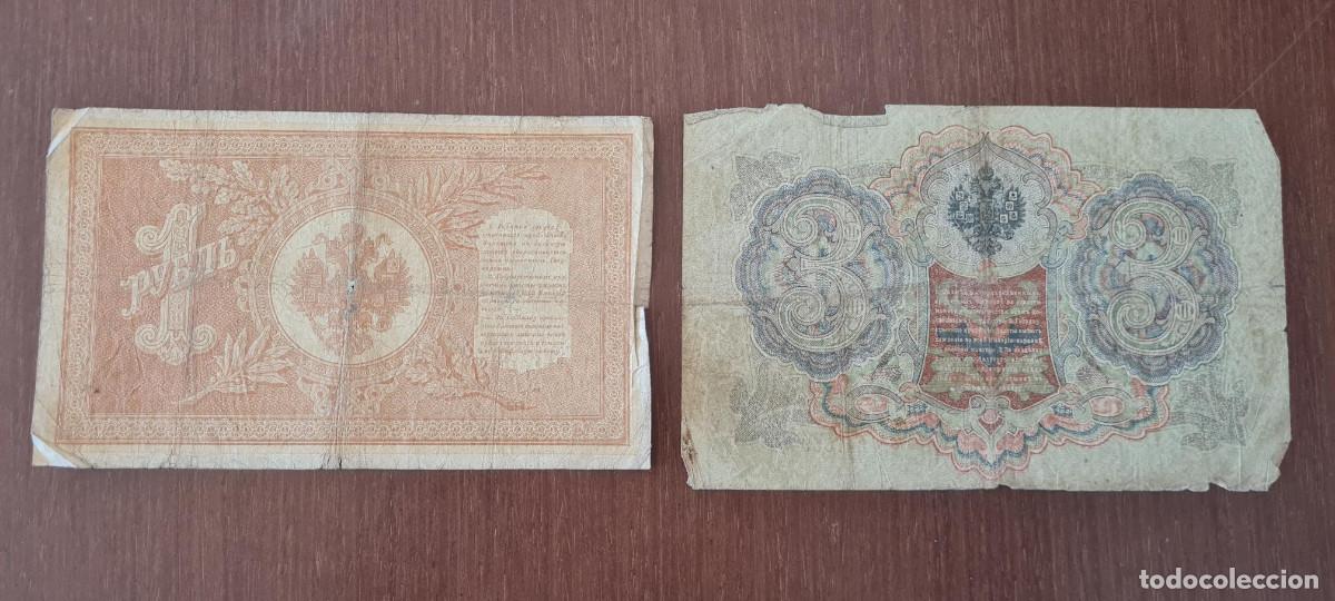 Billetes extranjeros: RUBLOS. BILLETES DE RUBLO - Foto 6