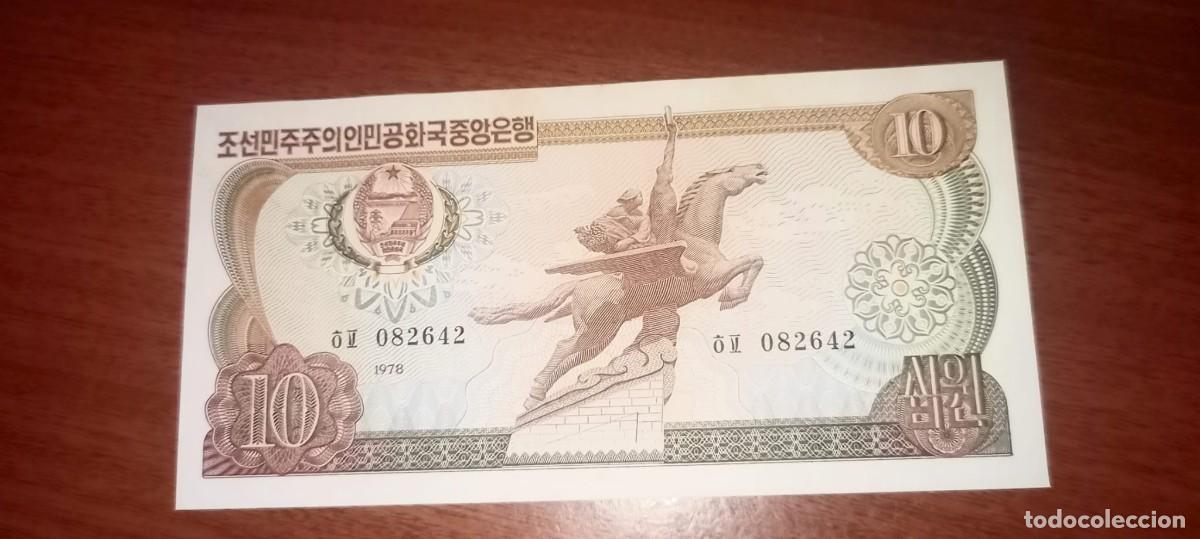 Billetes extranjeros: COREA DEL NORTE 10 WON 1978 P20 UNC #24 - Foto 1