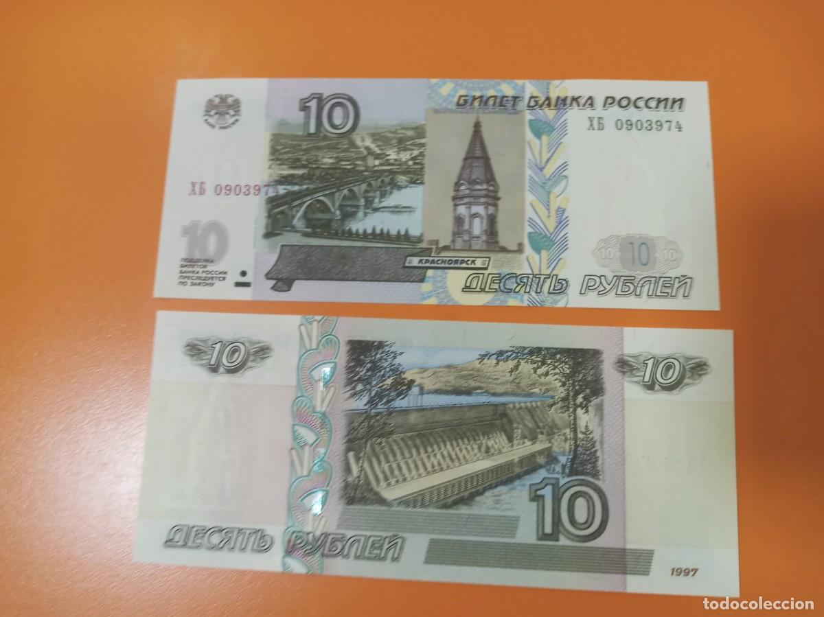 Billetes extranjeros: BILLETE DE RUSIA 10 RUBLOS 2022 - Foto 1