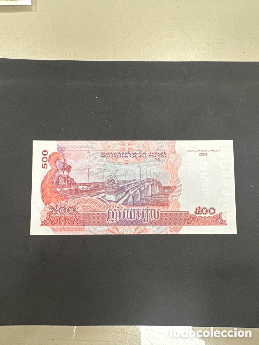 Billetes extranjeros: Billete de Camboya de 500 a&ntilde;o 2004 - Foto 2