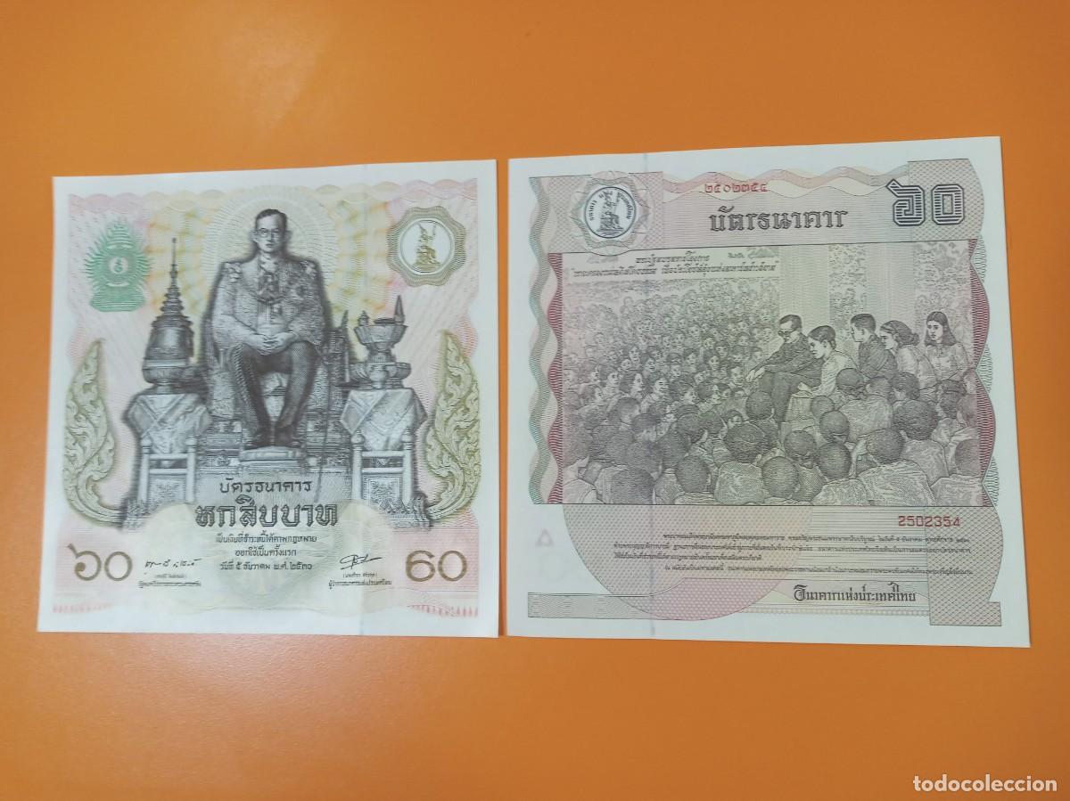 Billetes extranjeros: TAILANDIA 60 BAHT 1987 - Foto 1