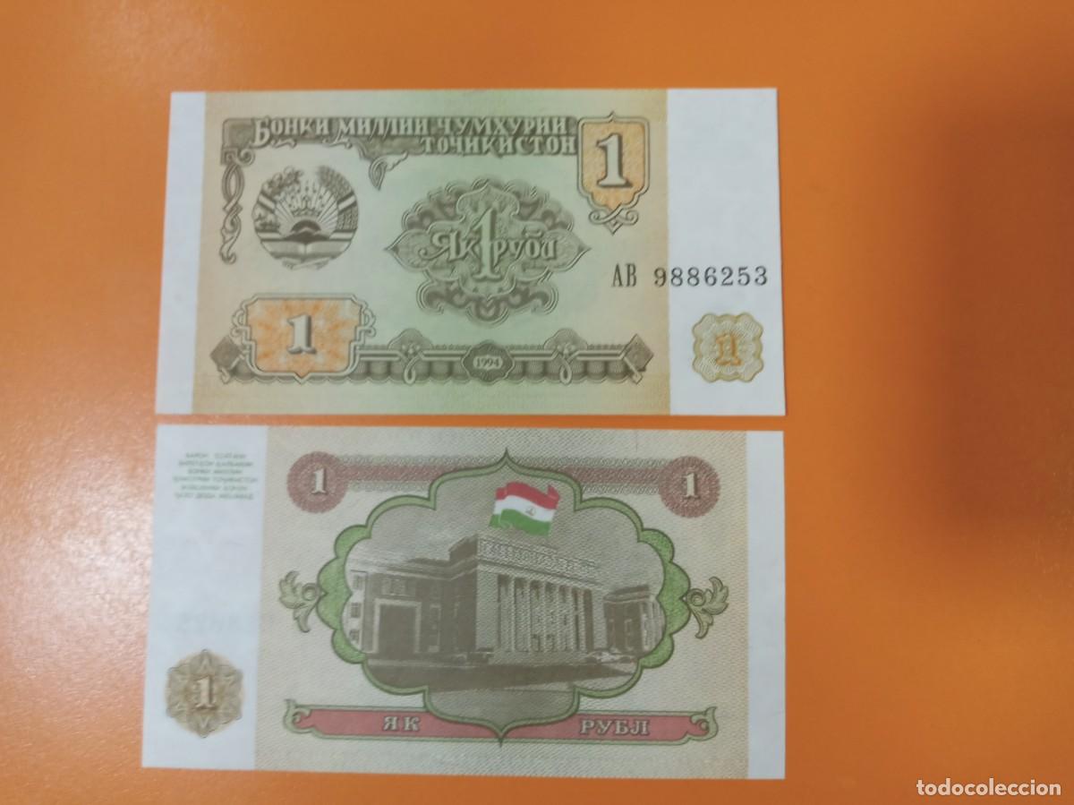 Billetes extranjeros: TAJIKIST&Aacute;N 1 RUBLO 1994 - Foto 1