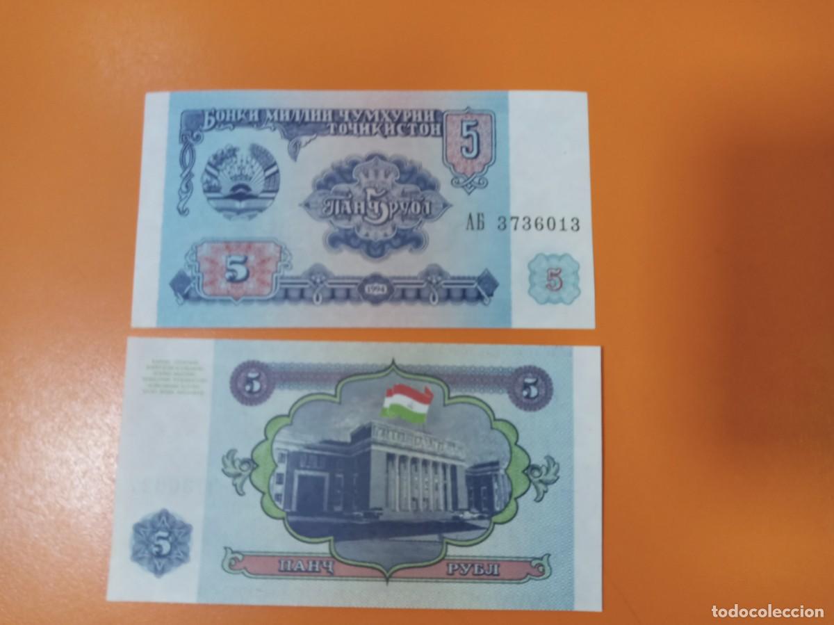 Billetes extranjeros: TAJIKIST&Aacute;N 5 RUBLOS 1994 - Foto 1