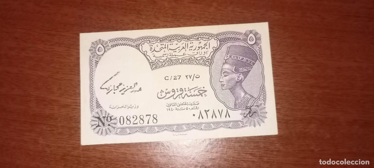 Billetes extranjeros: EGIPTO 5 PIASTRES P180 VF #42 - Foto 1