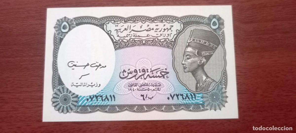 Billetes extranjeros: EGIPTO 5 PIASTRES P190A UNC #88 - Foto 1