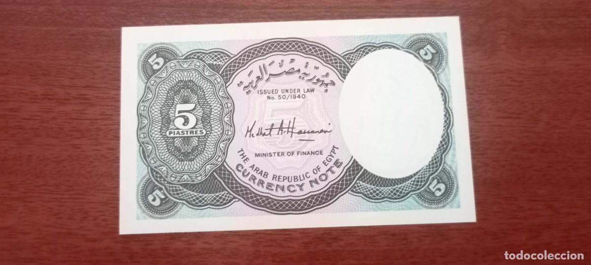 Billetes extranjeros: EGIPTO 5 PIASTRES P190A UNC #88 - Foto 2