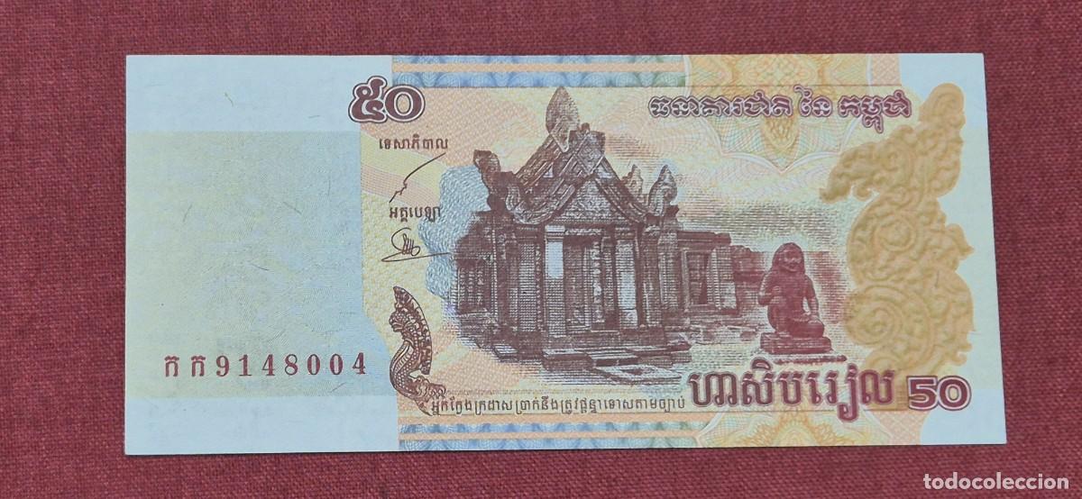 Billetes extranjeros: 50 RIELS, CAMBOYA. 2002. (PICK.52). - Foto 1