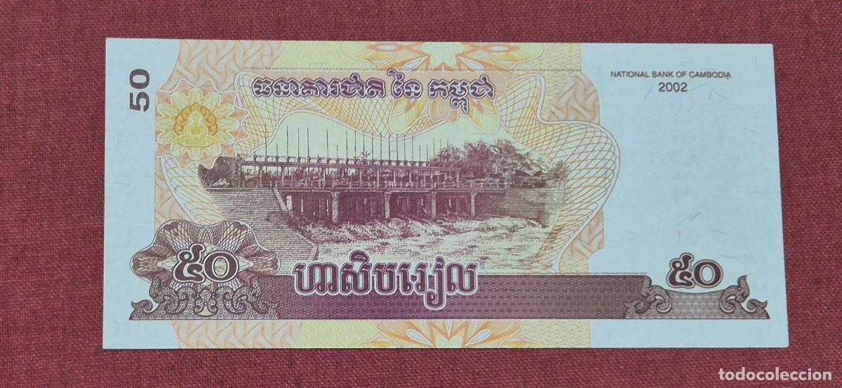 Billetes extranjeros: 50 RIELS, CAMBOYA. 2002. (PICK.52). - Foto 2