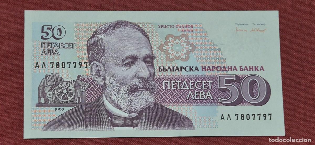 Billetes extranjeros: 50 LEVA, BULGARIA. 1992. (PICK.101). - Foto 1