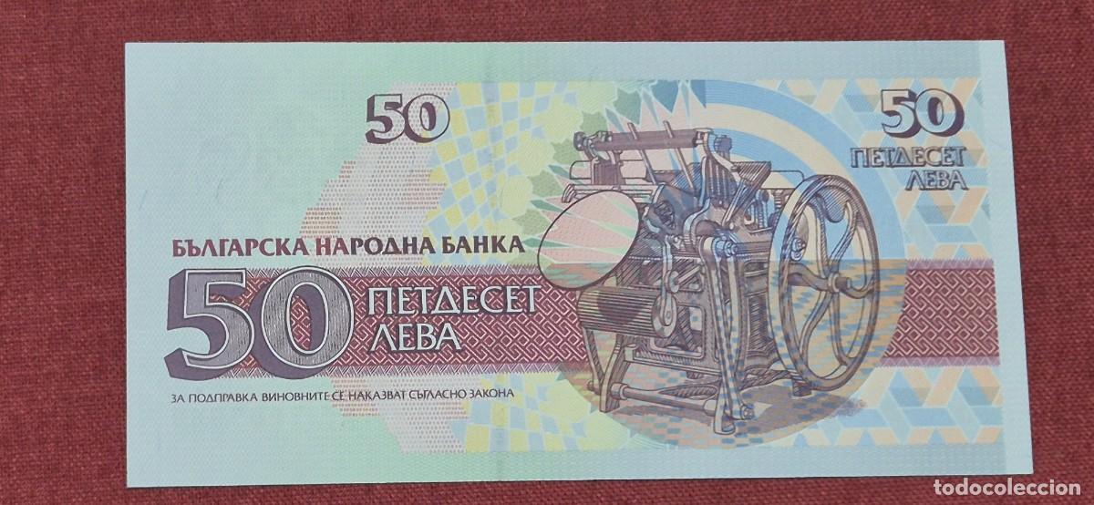 Billetes extranjeros: 50 LEVA, BULGARIA. 1992. (PICK.101). - Foto 2