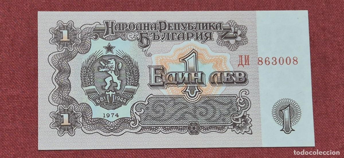 Billetes extranjeros: 1 LEV, BULGARIA. 1974. (PICK.93a). - Foto 1