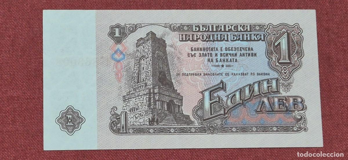 Billetes extranjeros: 1 LEV, BULGARIA. 1974. (PICK.93a). - Foto 2