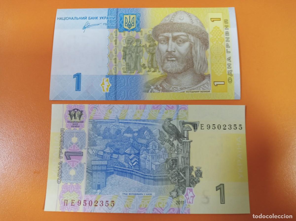 Billetes extranjeros: UCRANIA 1 HRYVNYA 2011 - Foto 1