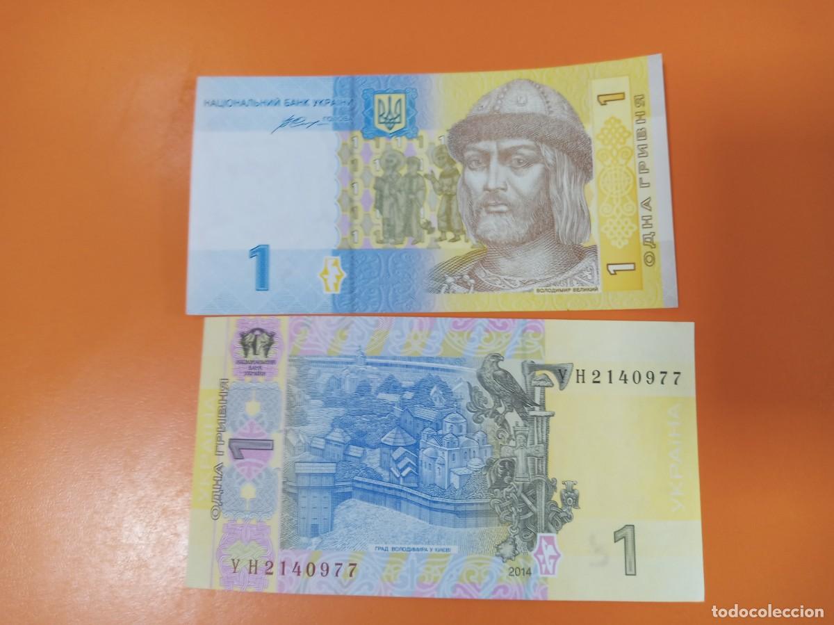 Billetes extranjeros: UCRANIA 1 HRYVNYA 2014 - Foto 1