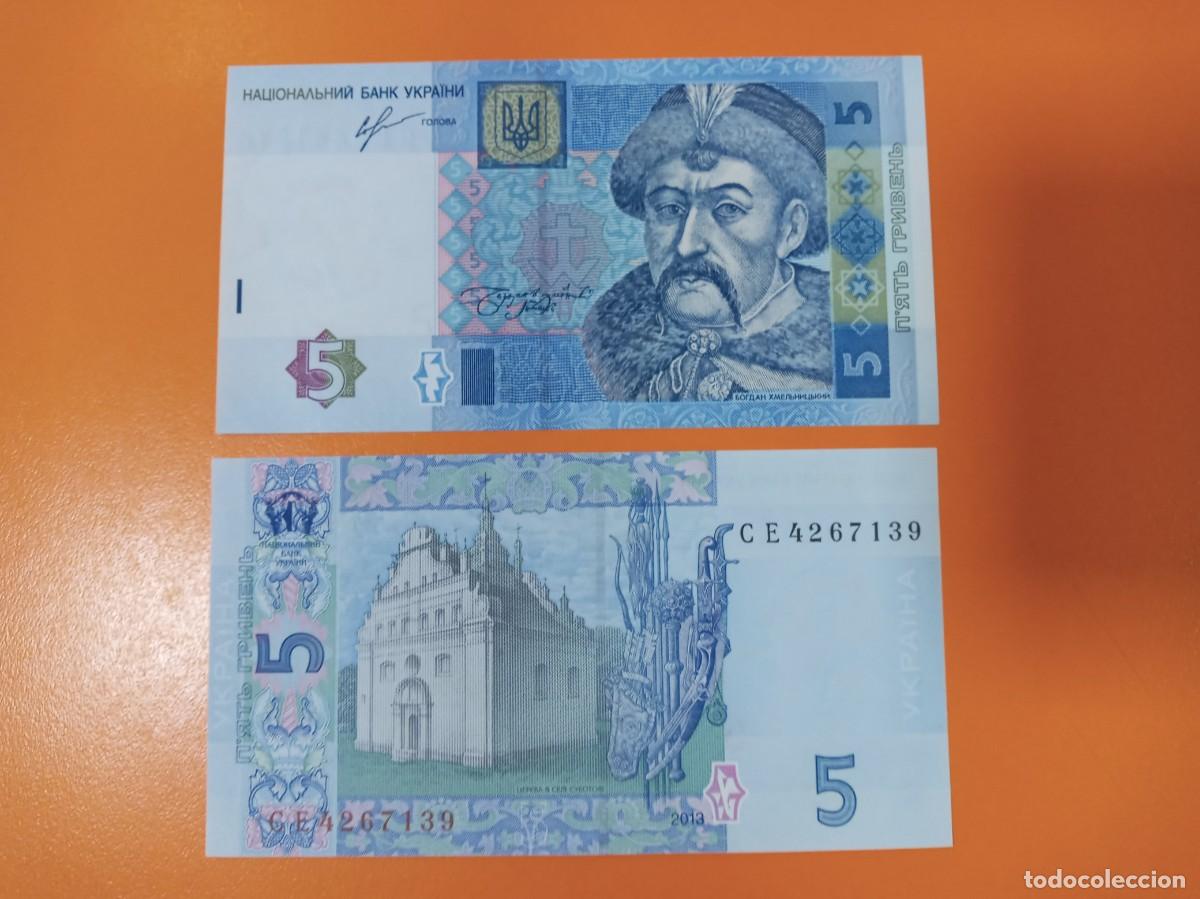 Billetes extranjeros: UCRANIA 5 HRYVNYA 2013 - Foto 1