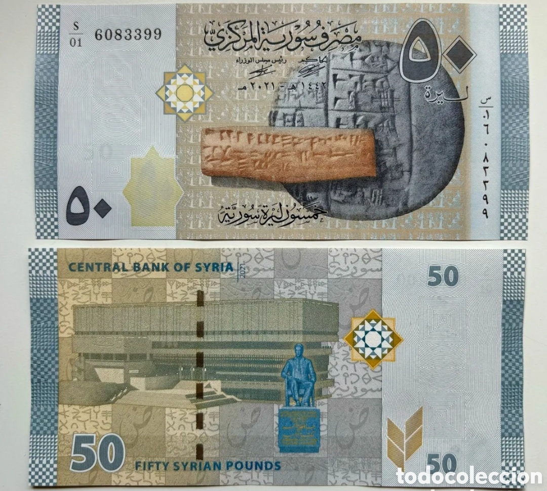 Billetes extranjeros: Billete sira original % sin circular - Foto 1