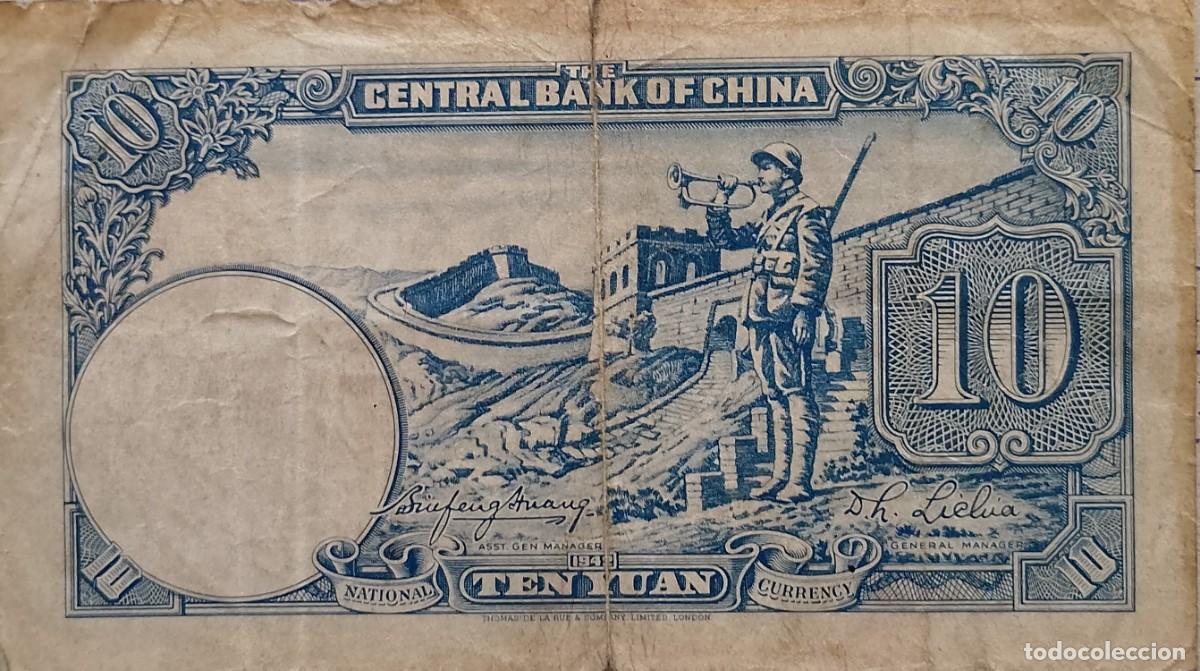 Billetes extranjeros: BILLETE DE CHINA TEN YUAN - Foto 2