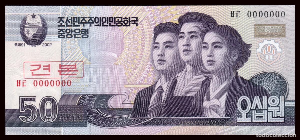 Billetes extranjeros: Corea del Norte 50 Won 2002 (2009) Pick 60 - Foto 2