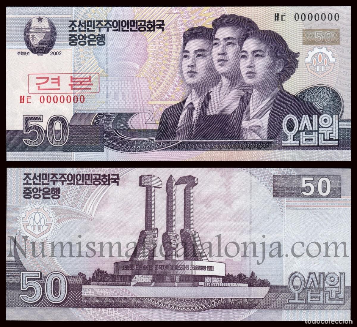Billetes extranjeros: Corea del Norte 50 Won 2002 (2009) Pick 60 - Foto 1