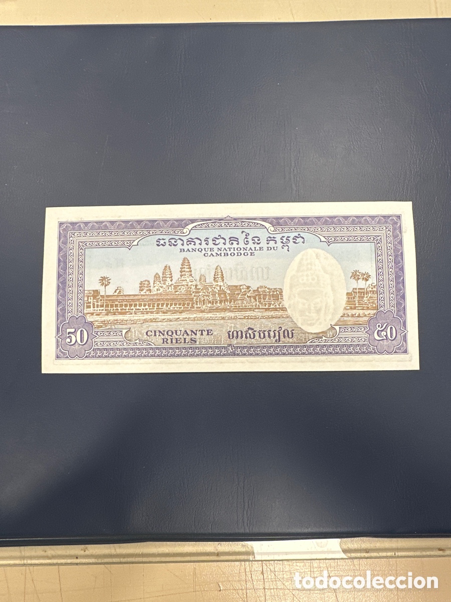 Billetes extranjeros: Billete de Camboya de 50 riels sin circular - Foto 2