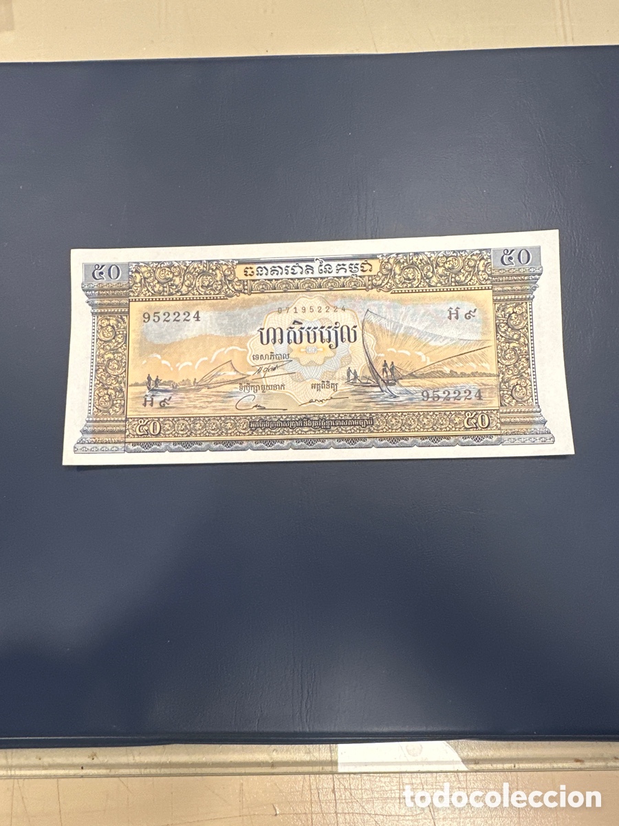 Billetes extranjeros: Billete de Camboya de 50 riels sin circular - Foto 1