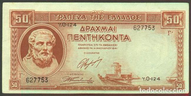 Billetes extranjeros: GRECIA. Post II G.M. 50 drachmai 1.1. 1941 (2.1. 1945). Pick 168.