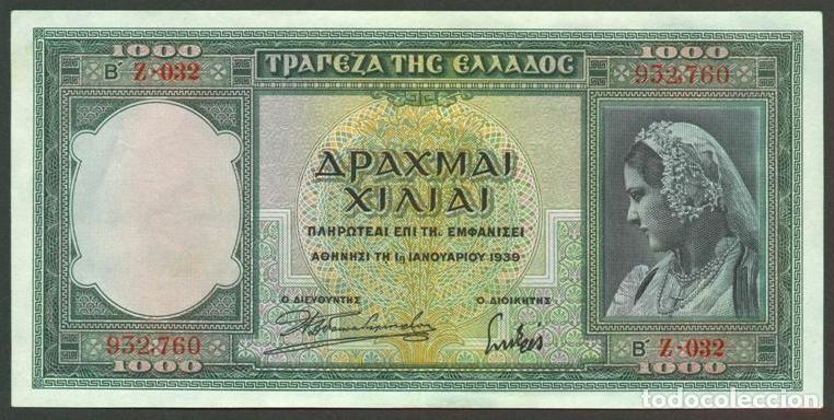 Billetes extranjeros: GRECIA (Reino). 1000 drachmai 1939. Pick 110.