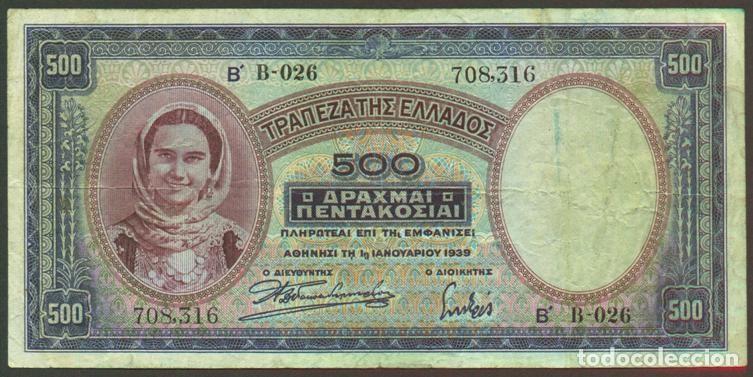 Billetes extranjeros: GRECIA (Reino). 500 drachmai 1939. Pick 109 a. E&Pi;I.